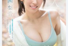 (SNOS-248)运动伤害引退的游泳选手！纯情的「园梨音」成了AV界的顶级新秀！-博狗扑克 蜗牛扑克 德州扑克跟我学