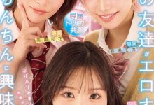 (MIRD-285)专属女优超级共演!三种美少女学生一次满足!-博狗扑克 蜗牛扑克 德州扑克跟我学