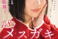 来栖唯希（MIDA-662）跷课来拍A片！来栖唯希有着「杂鱼」的奶头！-博狗扑克 蜗牛扑克 德州扑克跟我学