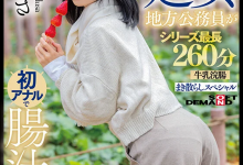 (KUSE-042)谷あづさ(谷梓)肛交解禁！喷得比被插更惊人！-博狗扑克 蜗牛扑克 德州扑克跟我学