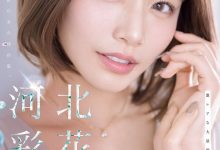 （SNOS-275）河北变回彩花了！第一支作品要展现她的美颜！-博狗扑克 蜗牛扑克 德州扑克跟我学