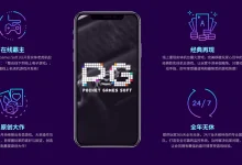 PG电子与大数据技术:数据驱动的游戏开发与用户体验优化-博狗扑克 蜗牛扑克 德州扑克跟我学