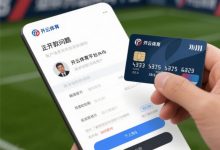 2026线上资金操作指南：首次存取款的全流程与避坑要点-博狗扑克 蜗牛扑克 德州扑克跟我学