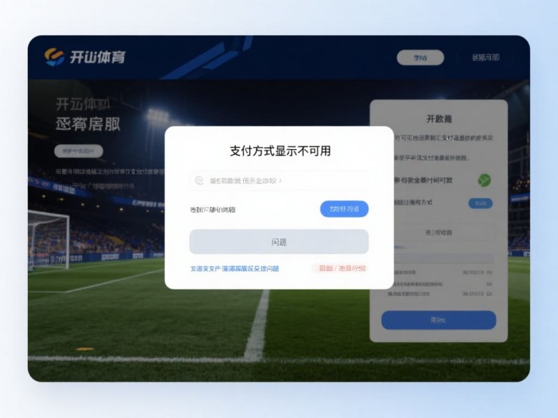 2026线上资金操作指南：首次存取款的全流程与避坑要点