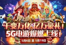 2026年防骗指南：如何识别钓鱼网站，保护你的账户安全-博狗扑克 蜗牛扑克 德州扑克跟我学