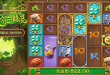 解析PG电子的公平性：GLI认证如何保障《爱尔兰精灵》的随机性？-博狗扑克 蜗牛扑克 德州扑克跟我学