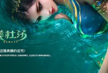 PG电子《美杜莎2》打怪玩法：RPG元素与电子游戏结合的盈利新模式-博狗扑克 蜗牛扑克 德州扑克跟我学