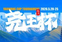 【EV扑克】GAKC皇冠杯廊坊站三大明星牌手空降！官方APP上线，一键报名邀好友赴赛-博狗扑克 蜗牛扑克 德州扑克跟我学