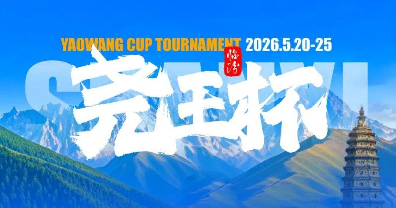 【EV扑克】GAKC皇冠杯廊坊站三大明星牌手空降！官方APP上线，一键报名邀好友赴赛