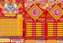 线上刮刮乐全攻略：票种解析、中奖概率与体验指南-博狗扑克 蜗牛扑克 德州扑克跟我学