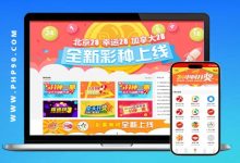 线上彩票合买模式解析：优势、风险与科学管理之道-博狗扑克 蜗牛扑克 德州扑克跟我学