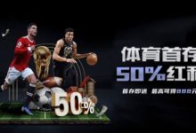 线上体育竞猜市场发展趋势解析：技术驱动下的全球化与合规化之路-博狗扑克 蜗牛扑克 德州扑克跟我学