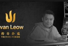 【EV扑克】Triton黑山站 | 20万美元保底+动态奖池，POY争夺战全面升温-博狗扑克 蜗牛扑克 德州扑克跟我学