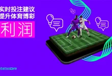 电竞博彩新规下的投注技巧：理性与策略的再平衡-博狗扑克 蜗牛扑克 德州扑克跟我学