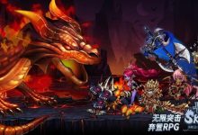 《龙之国度》老虎机游戏介绍｜奇幻冒险与巨龙宝藏的激情碰撞-博狗扑克 蜗牛扑克 德州扑克跟我学