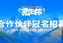 【EV扑克】临汾尧王杯｜华北五月压轴登场，首届全国智力竞技赛事席位告急！-博狗扑克 蜗牛扑克 德州扑克跟我学