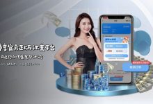 如何在移动端快速访问开云体育而不被拦截？-博狗扑克 蜗牛扑克 德州扑克跟我学