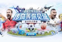 在国外如何访问开云体育官网？-博狗扑克 蜗牛扑克 德州扑克跟我学