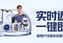 体育返水复利表：如何利用高频次投注将0.8%返水转化为年化30%收益。-博狗扑克 蜗牛扑克 德州扑克跟我学