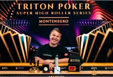 【EV扑克】Triton 黑山站 | Aleks Ponakovs 称霸十周年特别赛，狂揽300万美金！-博狗扑克 蜗牛扑克 德州扑克跟我学
