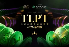 【EV扑克】TLPT济州岛站圆满收官：968人次主赛创纪录，22岁女将薛佳玟封神，下一届再创精彩-博狗扑克 蜗牛扑克 德州扑克跟我学
