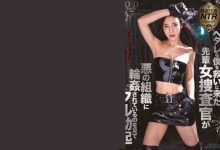 107STARS-270古川いおり女捜査官-博狗扑克 蜗牛扑克 德州扑克跟我学