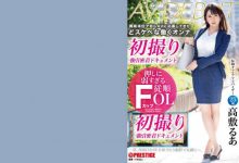 DIC-085高敷るあ肉丝OL-博狗扑克 蜗牛扑克 德州扑克跟我学
