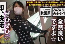 【300MIUM-435】街头超蕾雅小姐姐-博狗扑克 蜗牛扑克 德州扑克跟我学