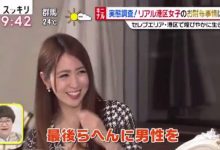不用被啪也能爽！東京「港區女子」超尊貴　大叔=銀行+工具人…-博狗扑克 蜗牛扑克 德州扑克跟我学