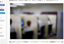 男性們羨慕嗎？日本A片享譽全球　「鑑黃師」是大功臣-博狗扑克 蜗牛扑克 德州扑克跟我学