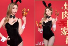 性感女神「林沂Olivia」與你一起吃烤肉，「火辣曲線」超有看點！-博狗扑克 蜗牛扑克 德州扑克跟我学