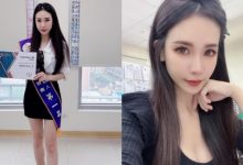 幾單都簽下去！正妹保險經紀人「蕭心雅」窄裙秀出修長美腿-博狗扑克 蜗牛扑克 德州扑克跟我学