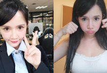 超萌「正妹OL」原來是隱乳！保守套裝底下深藏不露「渾圓美乳」好身材！-博狗扑克 蜗牛扑克 德州扑克跟我学