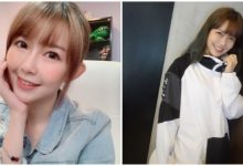 輕輕一笑就讓人沈迷!超ㄎㄧㄤ「正妹實況主」阿樂的魔性笑聲與絕美舞姿太迷人-博狗扑克 蜗牛扑克 德州扑克跟我学