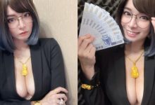用五倍券「包鬼」你願意嗎?「郭鬼鬼 Angela」爆乳促買氣-博狗扑克 蜗牛扑克 德州扑克跟我学