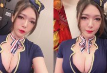 E奶Dancer「劉培」化身火辣空姐，「超兇爆乳畫面」電暈粉絲！-博狗扑克 蜗牛扑克 德州扑克跟我学
