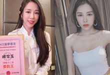 最辣房地產正妹!「雪白美肌+性感曲線」讓客戶都想趕快簽約!-博狗扑克 蜗牛扑克 德州扑克跟我学