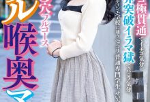 月待青花(OFES-039)解密!那位在おっぱい祭り(欧派祭典)文不对题、疯狂三穴同插的肛交大王是?-博狗扑克 蜗牛扑克 德州扑克跟我学