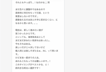 12月就要发行最后的作品⋯海老咲あお(海老咲碧）、引退倒数！-博狗扑克 蜗牛扑克 德州扑克跟我学