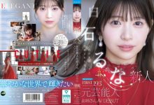 (IPZZ-893)曾在音乐祭发光的前偶像!白石るな(白石流菜)为了再一次成为焦点当女优!-博狗扑克 蜗牛扑克 德州扑克跟我学