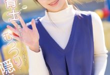 长野紬(IPZZ-894) 白天是保母晚上是抖M！永野紬最想和肌肉男优イセドン内村来一发！-博狗扑克 蜗牛扑克 德州扑克跟我学