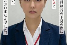 福原成佳(SDJS-372) 因为犯规了⋯SOD女子社员的她被惩处拍AV！-博狗扑克 蜗牛扑克 德州扑克跟我学