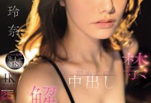 (MIDA-705)颜面最强美少女解禁!宫下玲奈被射进去啦!-博狗扑克 蜗牛扑克 德州扑克跟我学