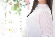 (MFYD-164)引退作公布!栄川乃亜(荣川乃亚)自爆要娶她的年收入必须要有⋯-博狗扑克 蜗牛扑克 德州扑克跟我学