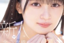北乃衣织(MIDA-756)纯白美肌水晶美乳！神社女孩「北乃衣织」羞涩登场！-博狗扑克 蜗牛扑克 德州扑克跟我学
