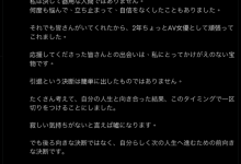 漂亮又能干的女社长⋯あかね丽(红音丽)引退！-博狗扑克 蜗牛扑克 德州扑克跟我学
