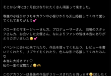 丸之内最强巨乳OL引退！小椋ひかり(小椋光)有个奇怪的要求⋯-博狗扑克 蜗牛扑克 德州扑克跟我学