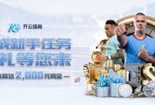 PG电子游戏平台增值服务与会员权益：从多样化游戏到VIP专属体验-博狗扑克 蜗牛扑克 德州扑克跟我学