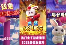 PG电子奖金符号有哪些?全面解析Wild、Scatter与Bonus功能-博狗扑克 蜗牛扑克 德州扑克跟我学