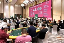 【EV扑克】DXPC丹霞杯 | 主赛首轮共计224人次参赛52人晋级,刘永生/杨京达分别领跑C/D组-博狗扑克 蜗牛扑克 德州扑克跟我学